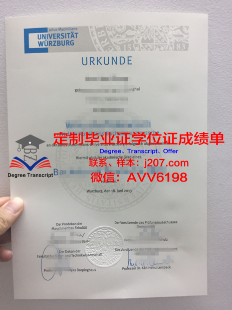 DREU学位文凭定制：为您量身打造的教育新选择