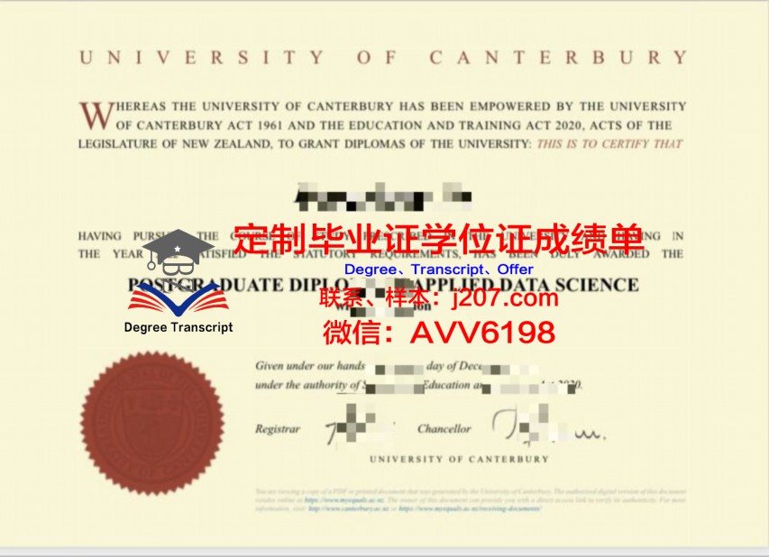 莫斯科师范大学学位成绩单定制：探索学术诚信与教育公平的边界