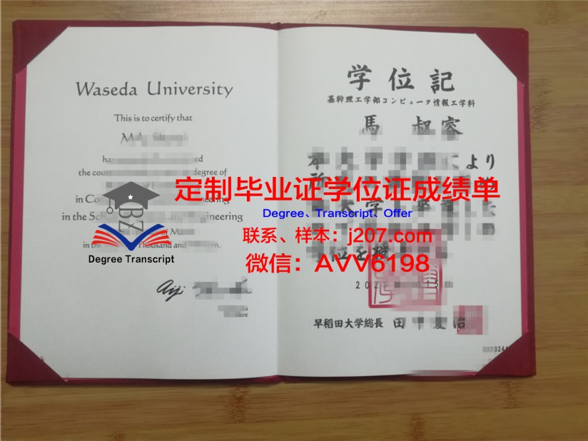 北京大学研究生院学位办：推动高等教育内涵式发展的坚实基石