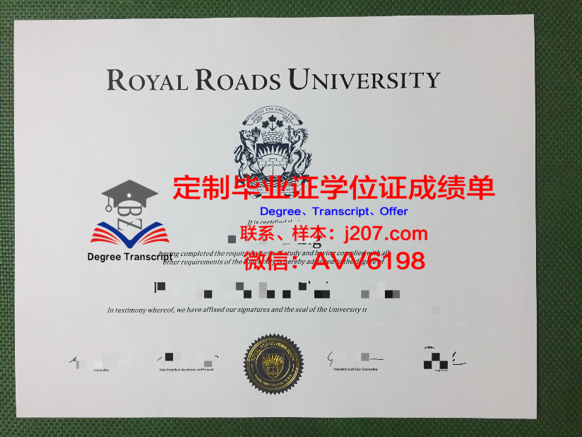 近大学位证定制：反思教育公平与学术诚信