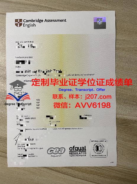 北京本科毕业证发放时间表一览