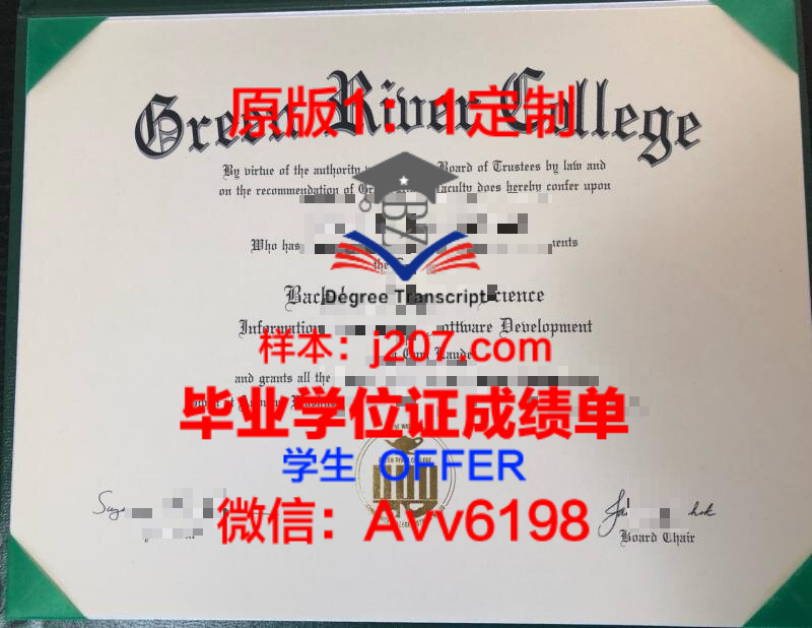 东北大学（日本）毕业证学位证(日本东北大学留学申请条件)