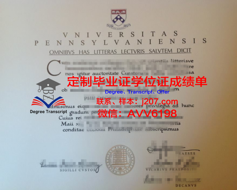 普瑞特艺术学院毕业证 Pratt Institute diploma