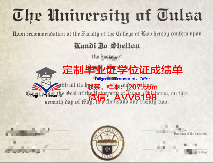 神户艺术工科大学毕业证书：开启艺术与设计领域的璀璨未来