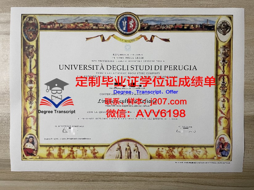 unitec理工学院毕业证 Unitec Institute of Technology diploma