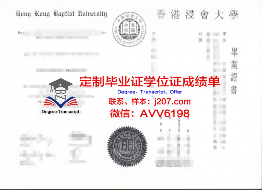 福建师范大学成绩单打印指南