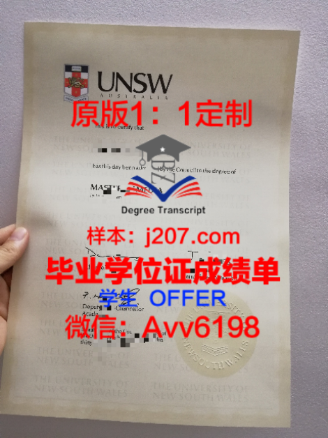 德国柏林洪堡大学学位证成绩单：一份国际认可的学术名片