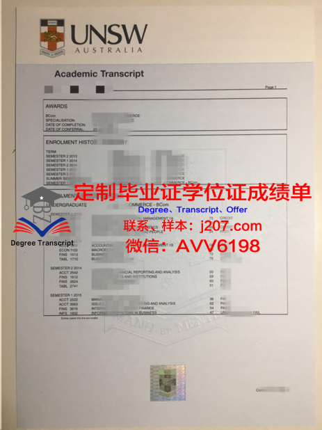 技校学位怎么填写才正确