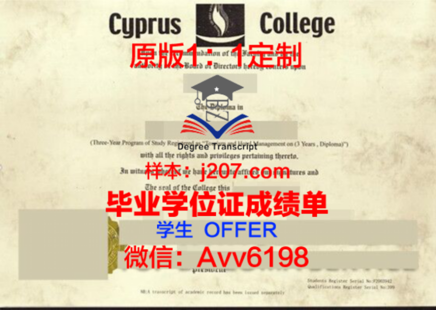 亚岗昆应用艺术与技术学院毕业证是真的吗(亚岗昆college)