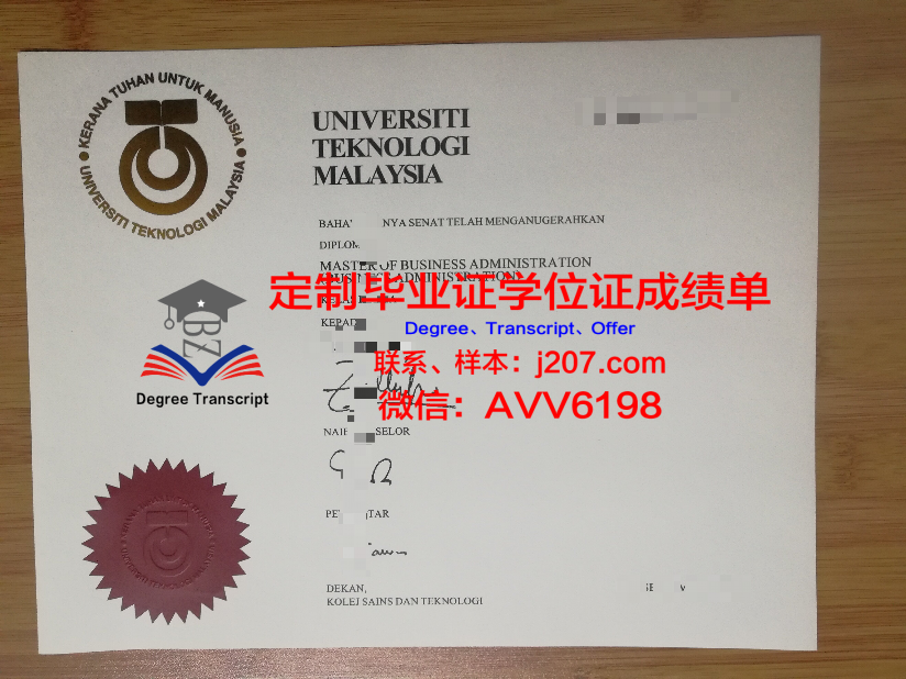 麻省理工学院毕业证 Massachusetts Institute of Technology (MIT) diploma