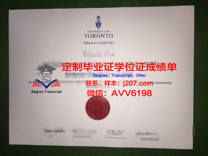 伊利诺理工学院毕业证 Illinois Institute of Technology diploma