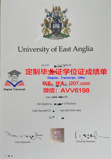 加拿大奎斯特大学硕士学位证：开启国际化教育新篇章