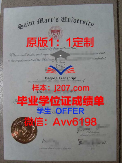 兰州大学毕业证封皮(兰州大学本科毕业证样本)