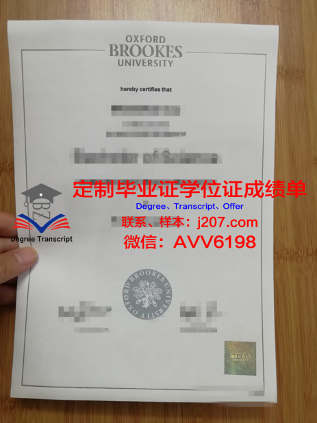 Holy Cross Uni硕士毕业证：开启国际化教育新篇章