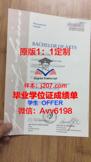 印度理工学院坎普尔分校学位证成绩单：一张国际认可的学术名片