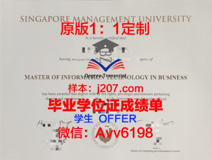 台湾师范大学毕业证图片样本(台湾师范大学怎么样)