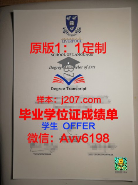 印度理工学院鲁尔基分校本科毕业证(印度理工学院留学条件)