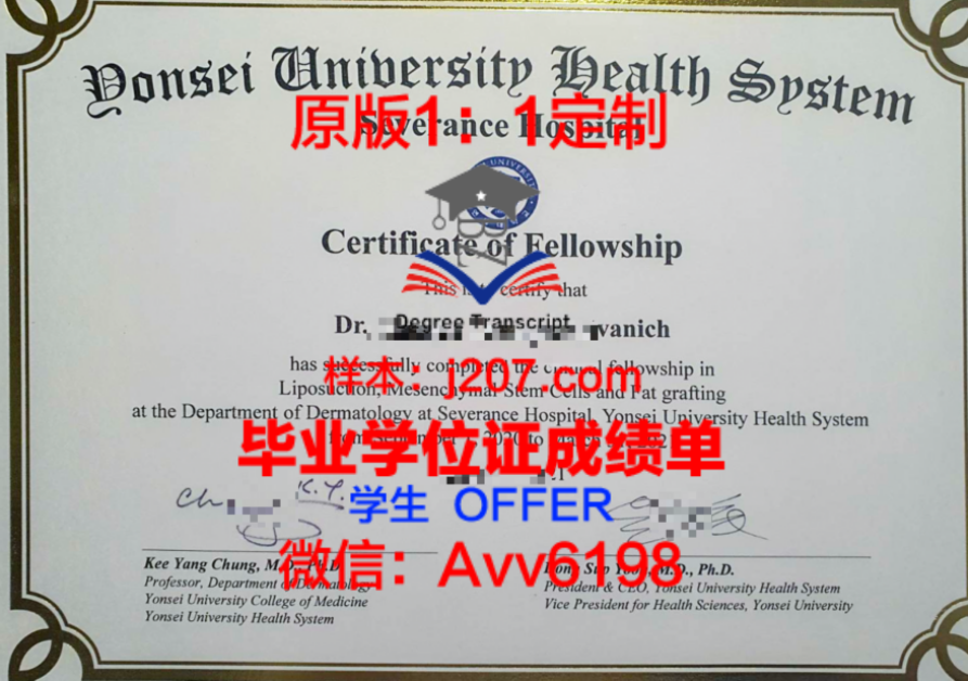 印第安纳科技毕业证图片Indiana Tech Diploma