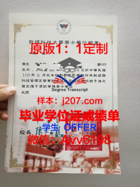 去悉尼大学毕业证丢失怎么补办(去悉尼大学毕业证丢失怎么补办手续)