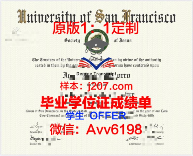 台湾大学有毕业证吗(台湾大学有毕业证与学位证吗)