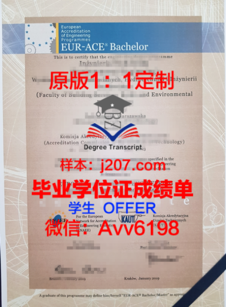 印度科学学会硕士学位证书有用吗