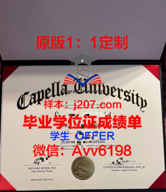 印第安纳卫斯理大学毕业证图片Indiana Wesleyan University Diploma