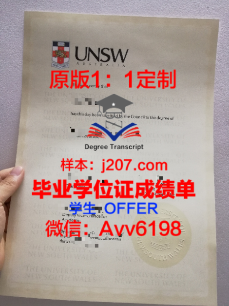 台湾大学毕业证什么时候发放(台湾大学毕业时间)