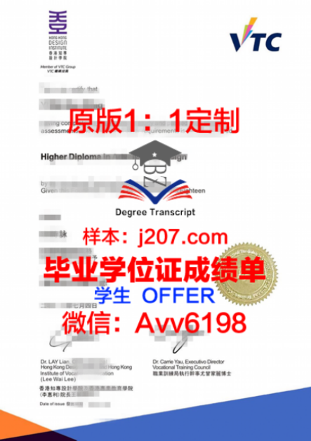 印度理工学院克勒格布尔分校毕业证书(印度理工学院录取条件)