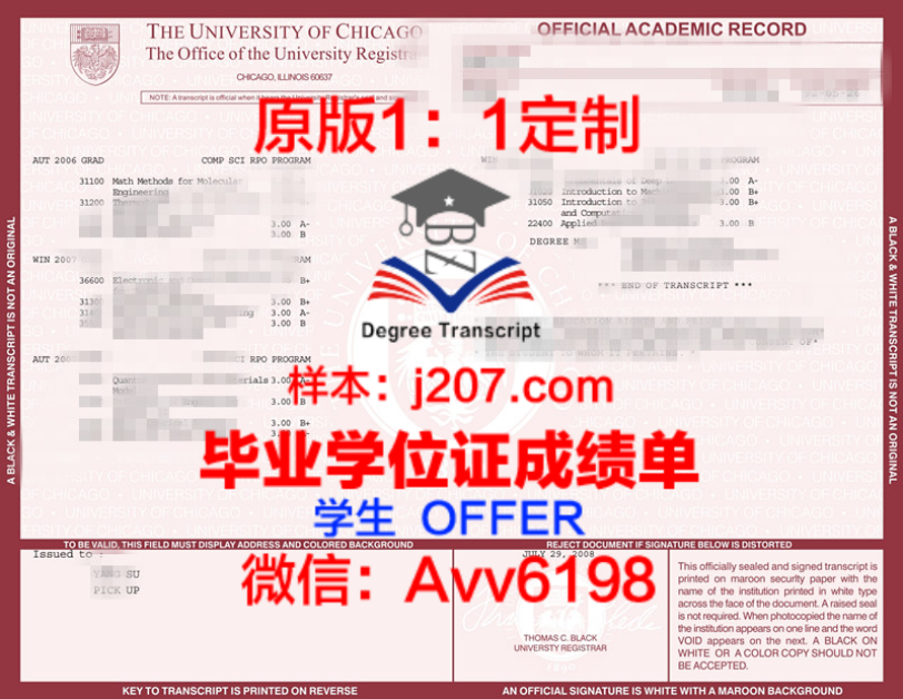 台湾大学毕业证样本图(台湾大学毕业证样本图片)