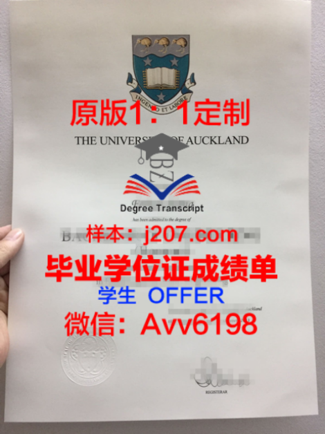 印度理工学院海德巴拉分校毕业证是什么样子(印度理工学院马德拉斯分校)