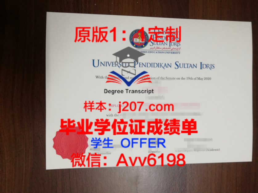 印大学位证成绩单查询指南