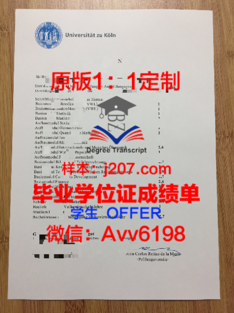 厄瓜多尔国立理工学院成绩单(厄瓜多尔学校放假时间)