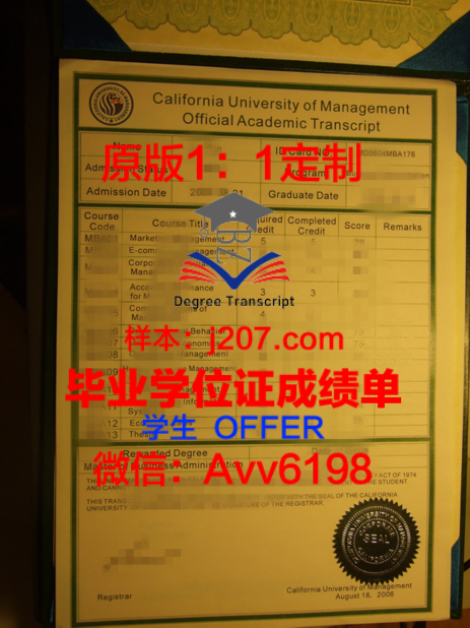 台湾交通大学毕业证书(台湾交通大学怎么考)