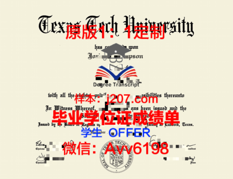 印度理工大学毕业证(印度理工大学毕业证查询)