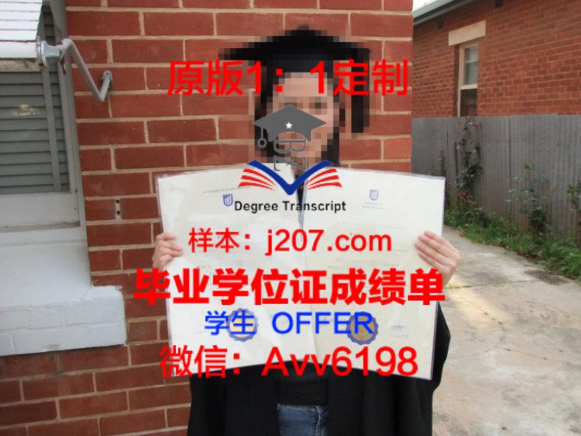 台湾师范大学毕业证图片(台湾师范大学怎么样)