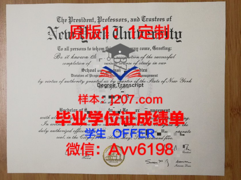 台湾清华大学毕业证(台湾清华大学毕业典礼)