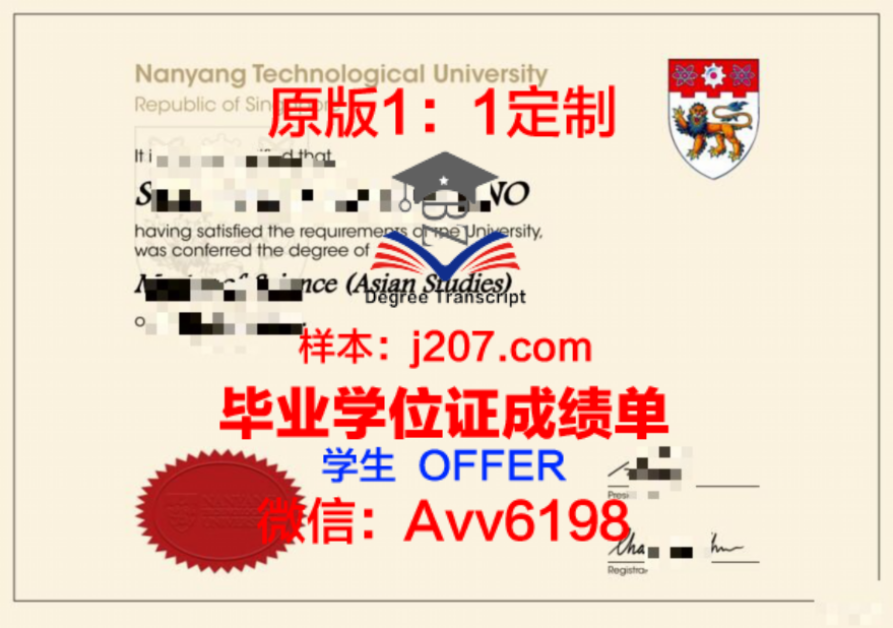 台湾师范大学成绩单图片(台湾师范大学多少分)