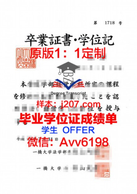 台湾大学没有毕业证只有学历吗(台湾大学毕业证啥样的)