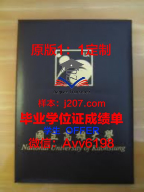 印度理工学院克勒格布尔分校学生卡(印度理工学院申请条件)