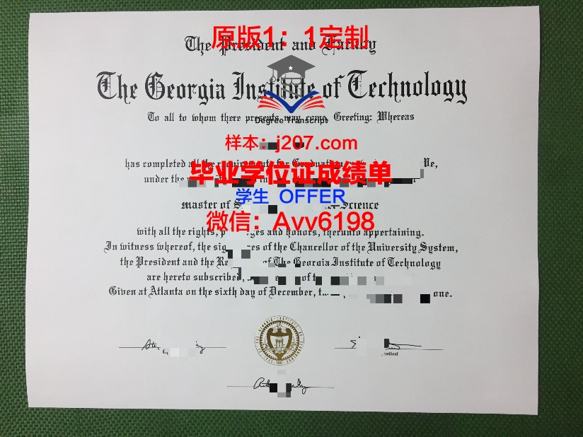 布宜诺斯艾利斯理工学院校园卡(布宜诺斯艾利斯大学硕士学费)