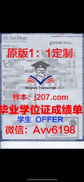 布勒学院成绩单：揭示教育质量与学子成长