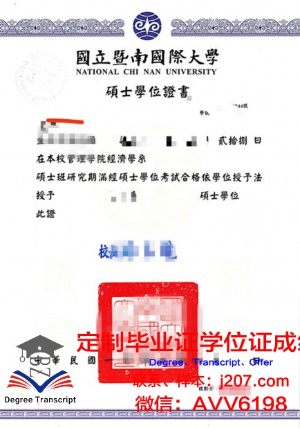 布加勒斯特理工大学博士学位证：一份跨越国界的学术荣耀