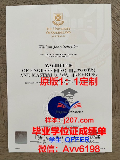 布兰德曼大学毕业证原版(布兰迪大学)