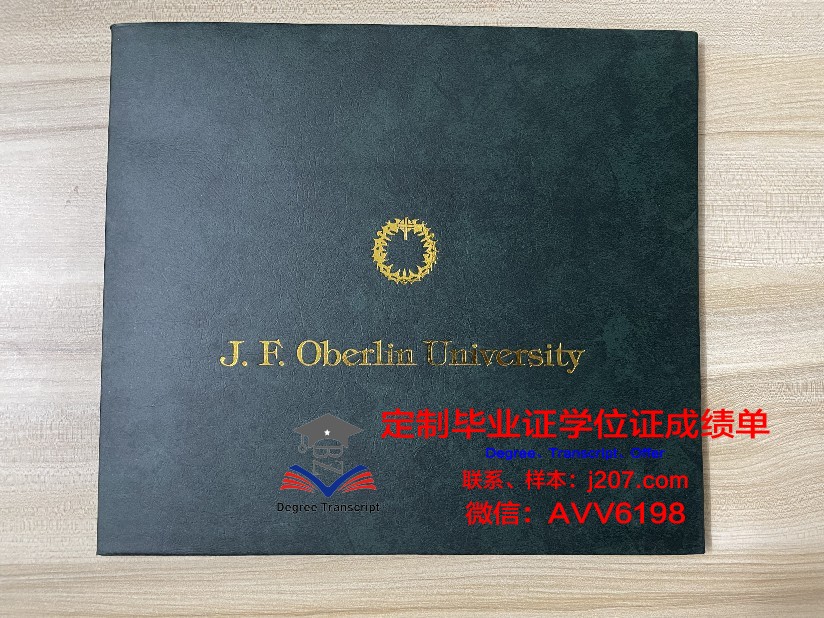 布加勒斯特国立艺术大学毕业证是什么样子(布加勒斯特大学qs)