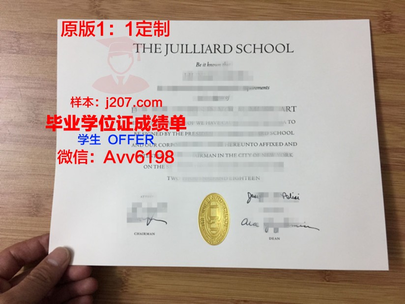 布加勒斯特理工大学毕业证书几月份拿到(布加勒斯特国立音乐学院)