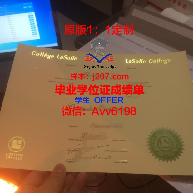 布劳沃德学院拿不了毕业证(布劳沃德国际转升学院)