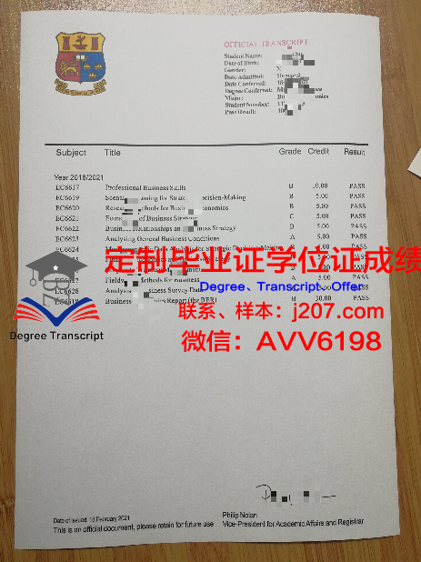 布列斯特国立大学毕业证书原件(布列斯特国立大学世界排名)