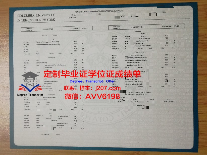 友谊大成绩单：见证成长，传递温暖