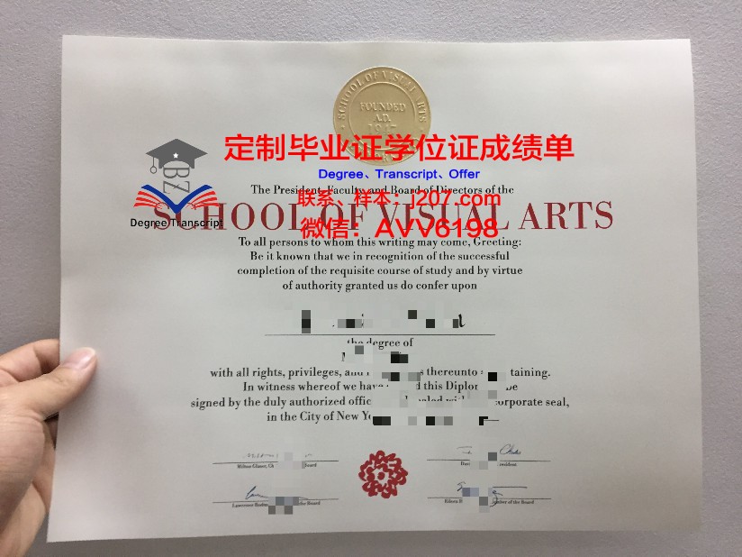 布加勒斯特大学毕业证书(布加勒斯特艺术学院)