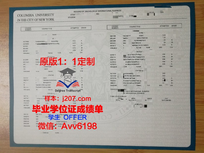 布兰戴斯大学学位成绩单定制：揭开神秘面纱，探索真实价值